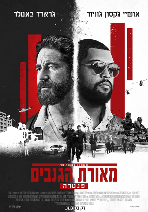 פוסטר